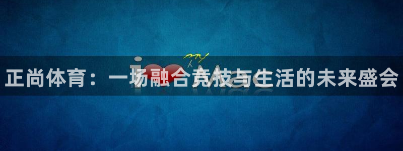JJB竞技宝官网下载招商电话号码是多少：正尚体育：一