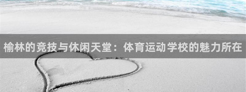 JJB竞技宝官网下载平台假的吗是真的吗