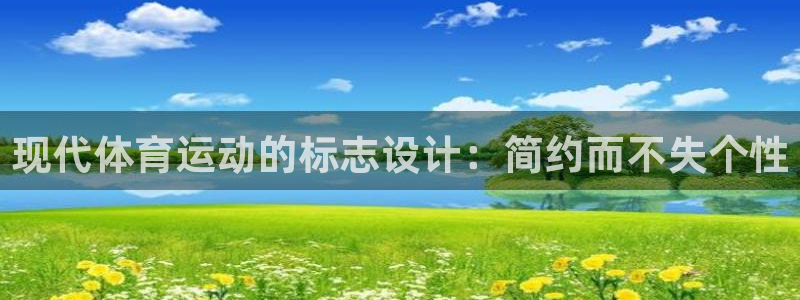 JJB竞技宝官网下载招商电话号码查询是多少：现代体育