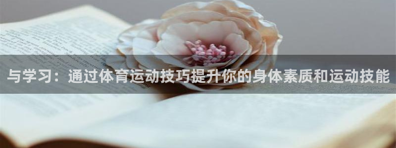 JJB竞技宝官网下载联系电话