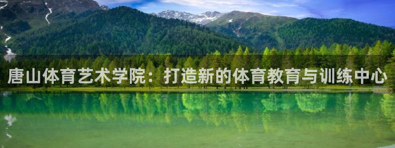 JJB竞技宝官方正版app科技