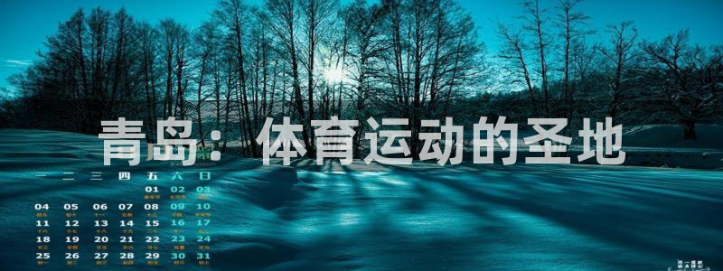 JJB竞技宝官网下载平台注册