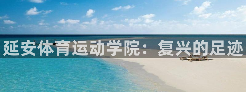 JJB竞技宝官方正版app集团官网首页网址